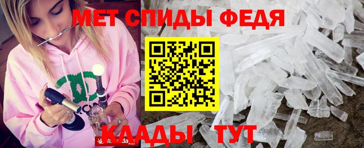 Amphetamine  АМФЕТАМИН VHQ  Вход с VPN  Магадан 