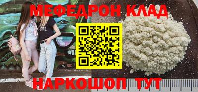 эйфоретик Донской