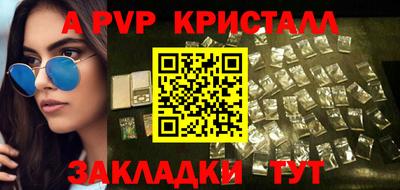 эйфоретик Донской