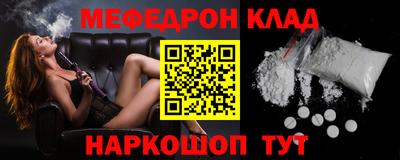эйфоретик Донской