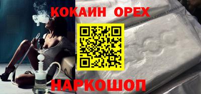 не бодяженный Донецк