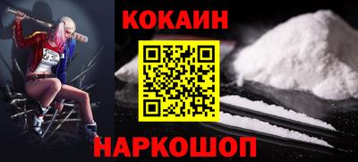 не бодяженный Донецк