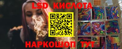 соль ск Усть-Джегута