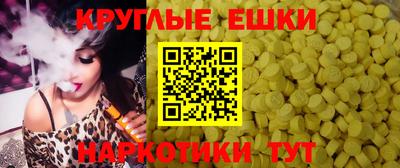 МДМА Дубна