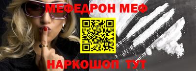 эйфоретик Донской