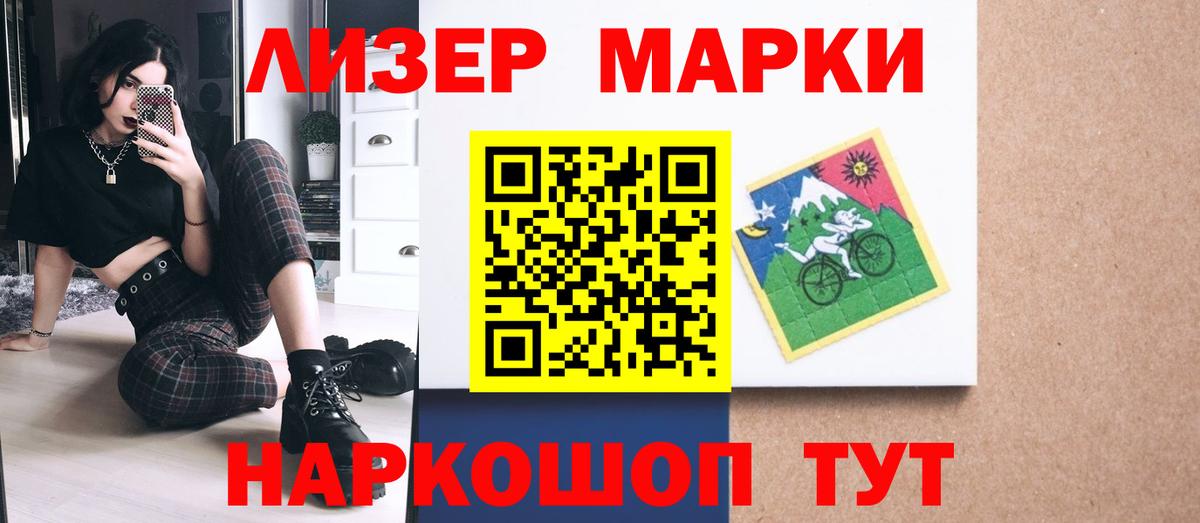 ЛСД экстази ecstasy  ЛСД экстази  Магадан  Вход с VPN  LSD-25 экстази кислота 