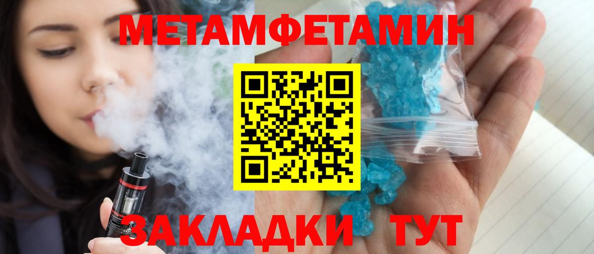 Где найти наркотики?  Гашиш  Магадан  APVP СК кристаллы  Мефедрон кристаллы  COCAIN  Гашиш  Вход с VPN  Марихуана 