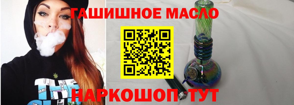 omg как войти  ТГК гашишное масло  ТГК жижа  Вход с VPN  Магадан  где купить наркоту 