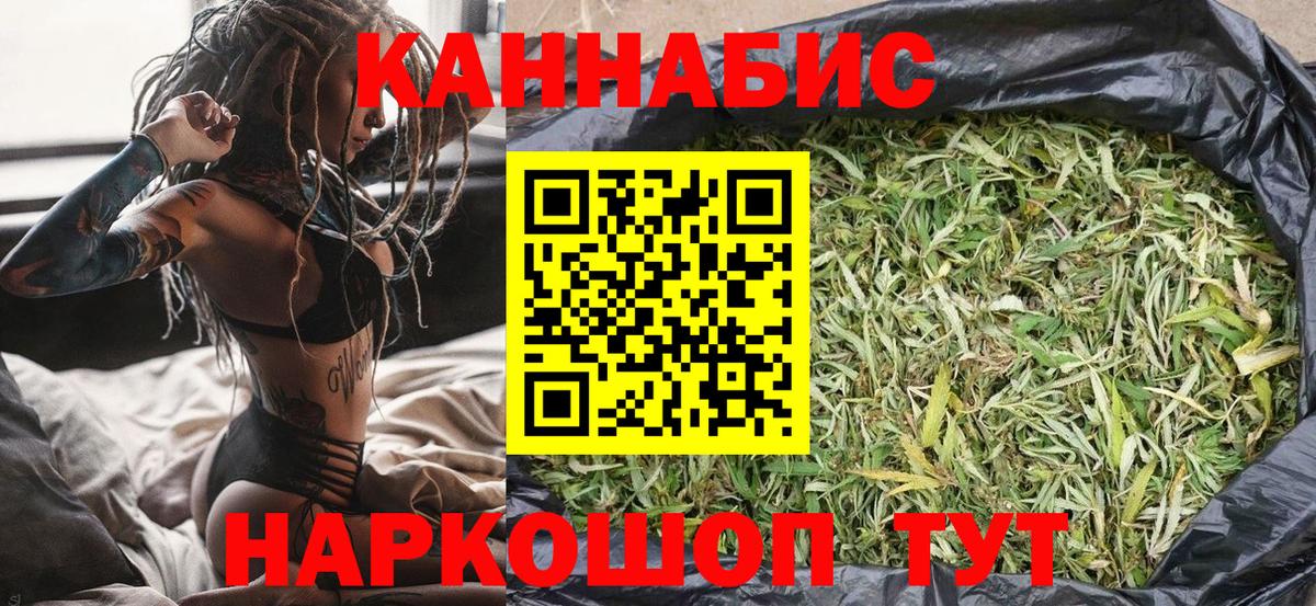 Конопля AK-47 Магадан